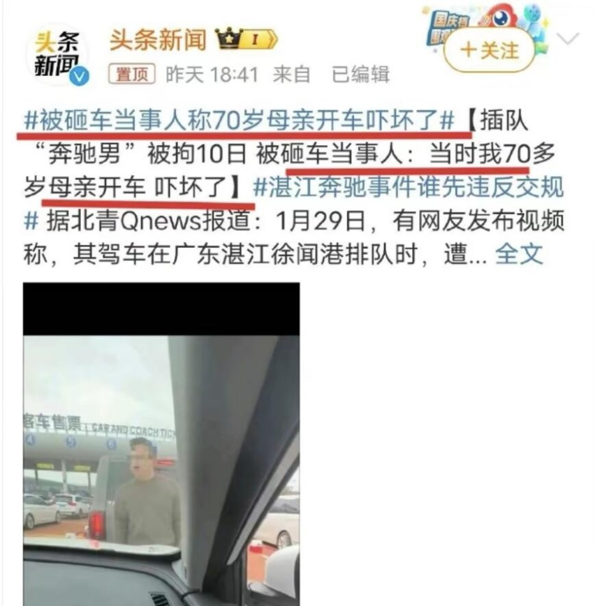 奔驰砸车事件：奇瑞汽车各种谜之操作，实在让人想不通