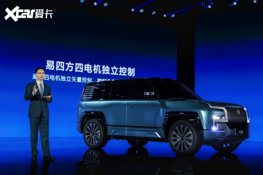仰望品牌发布全新车型U8和U9，定位百万级新能源，性能可圈可点
