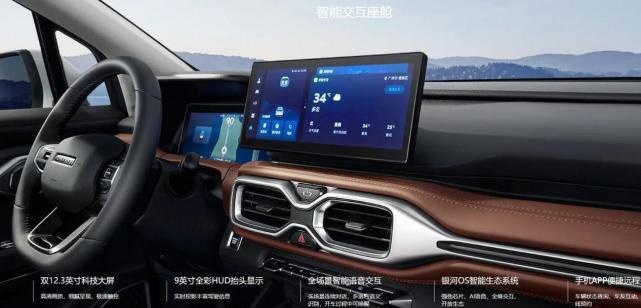 吉利纯电家用皮卡！最高续航632km，雷达RD6售17.88万元起