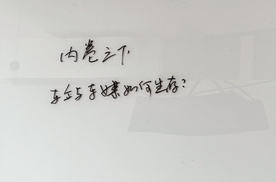 2025年上半年汽车营销及媒体趋势观察：价格战中，没有赢家