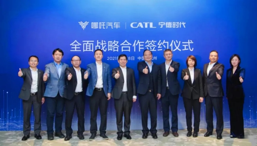每天车闻：哪吒汽车获得宁德时代D2轮战略投资