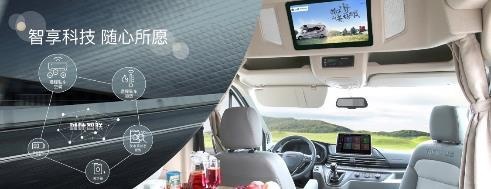 上汽MAXUS全新V90 B型房车上市，售价339,800元