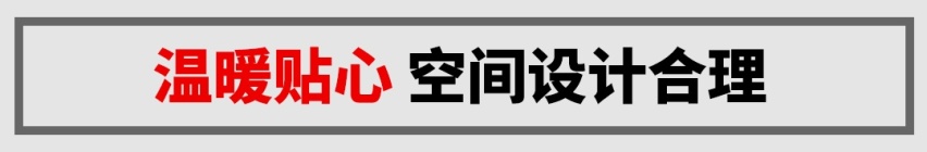 造型惊艳好看，质感也不错，这精致SUV只要7万多你敢信？