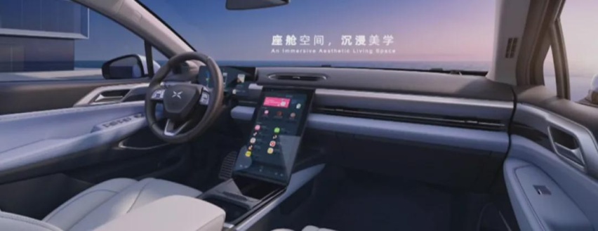 特斯拉Model 3的劲敌来啦！小鹏P5正式亮相！