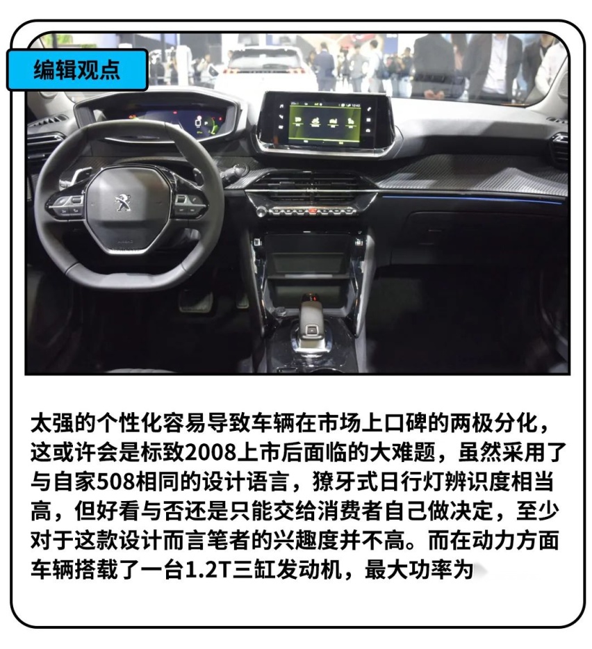 CLA的最大竞争对手准备国产了，看颜值我就好了