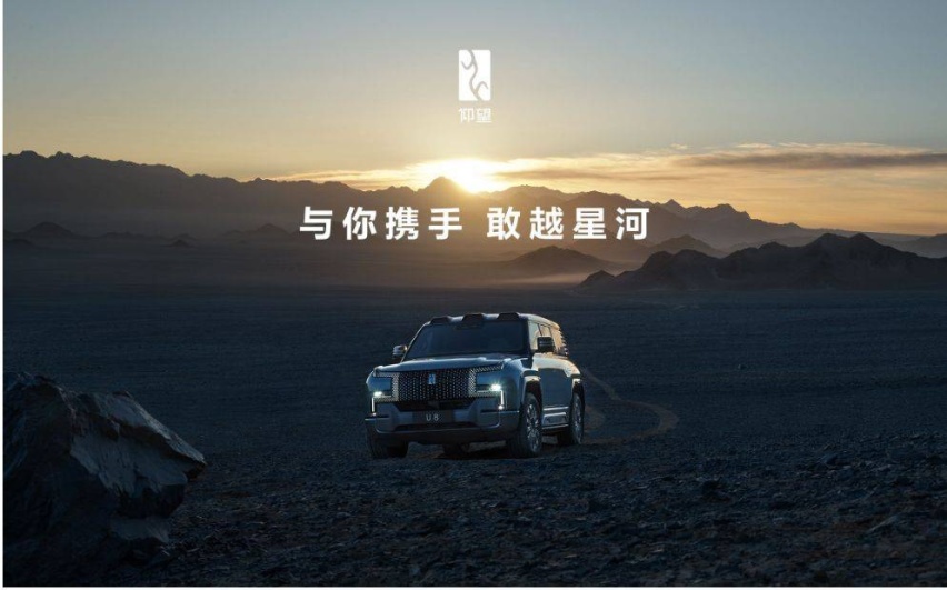 林燃：豹5卖给谁？