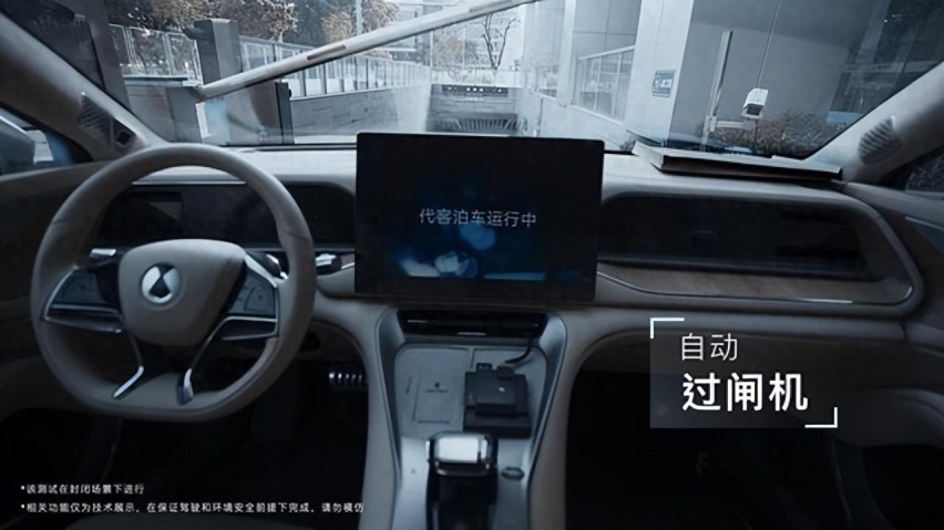 比亚迪代客泊车实测亮相,智驾第一梯队水平