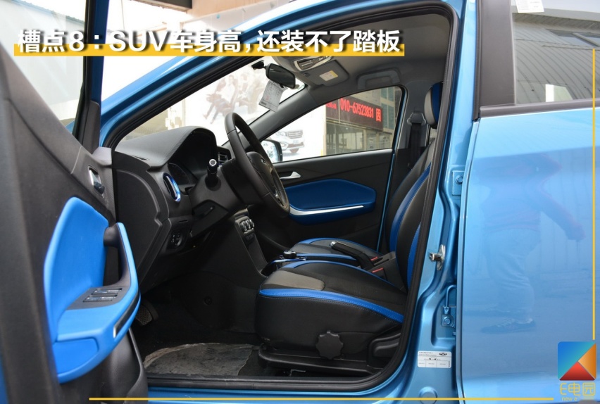 车主说|车主自评瑞虎3Xe 480的10大槽点