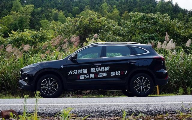 8万就搞定德系品质和超大空间？试驾江淮嘉悦X7