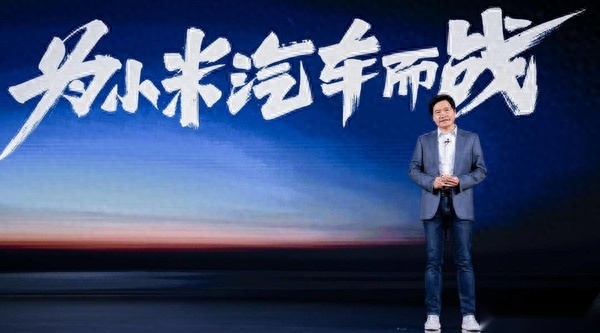 资质落空还是产能受限？小米寻求北汽、华晨代工