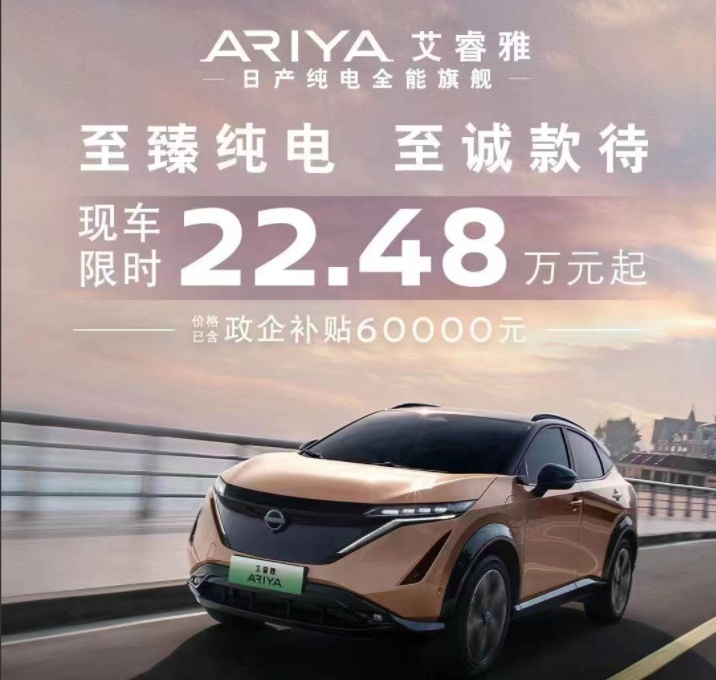 推多动力新产品、多维度举措，东风日产今年志在重回百万俱乐部