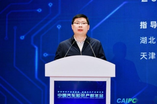2023中国汽车知识产权年会成功召开