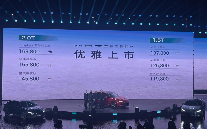 买车的朋友有福了！盘点近期上市的3款国产新车，个个都是狠角色