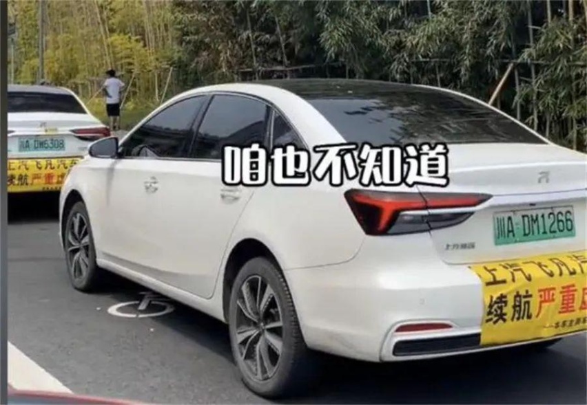 每逢车展必维权，真实续航打五折的飞凡汽车遭遇集体维权