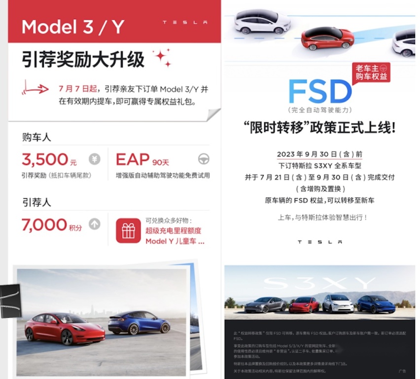 月销量超6万辆 为什么老车主们都在推荐特斯拉？3146.png