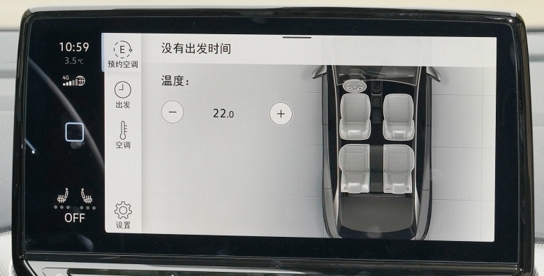 内燃机拥簇者被电车征服的一天 大众ID.4 CROZZ动态试驾