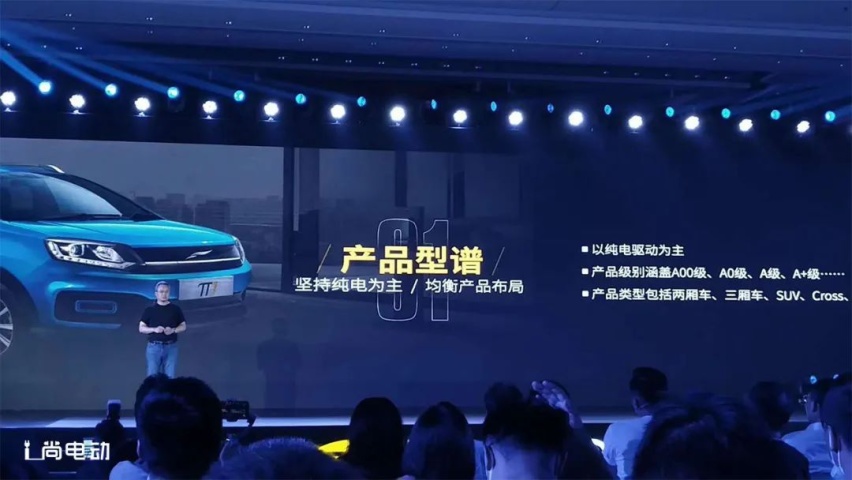 力争电动车企前三强，中国新能源汽车市场还能否容得下云度汽车？