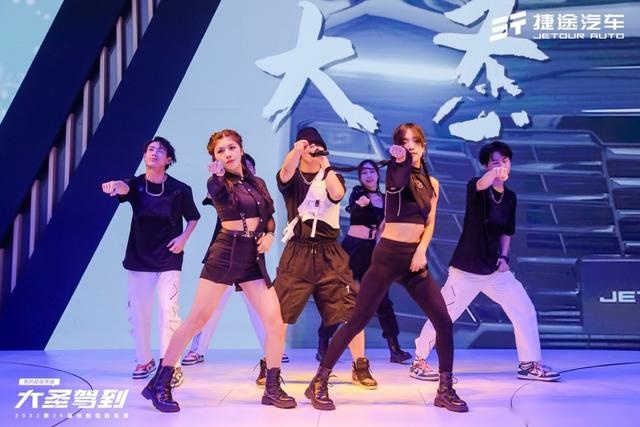 大圣驾到、昆仑智混首发，捷途汽车亮相成都车展
