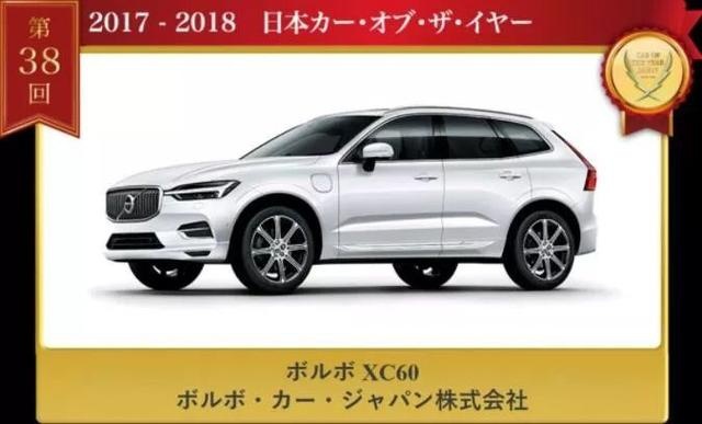 2019日本最佳年度车：宝马3系、奔驰新A，不止中国人说好