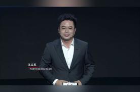 红旗天工05/06 800V超充版，17.18万元起上市