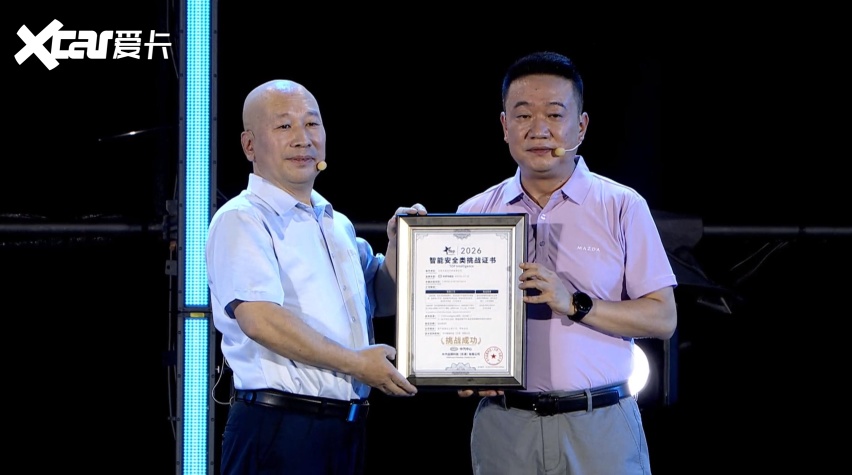 “不背刺老用户” 负责任到底 长安马自达EZ-60激光版上市