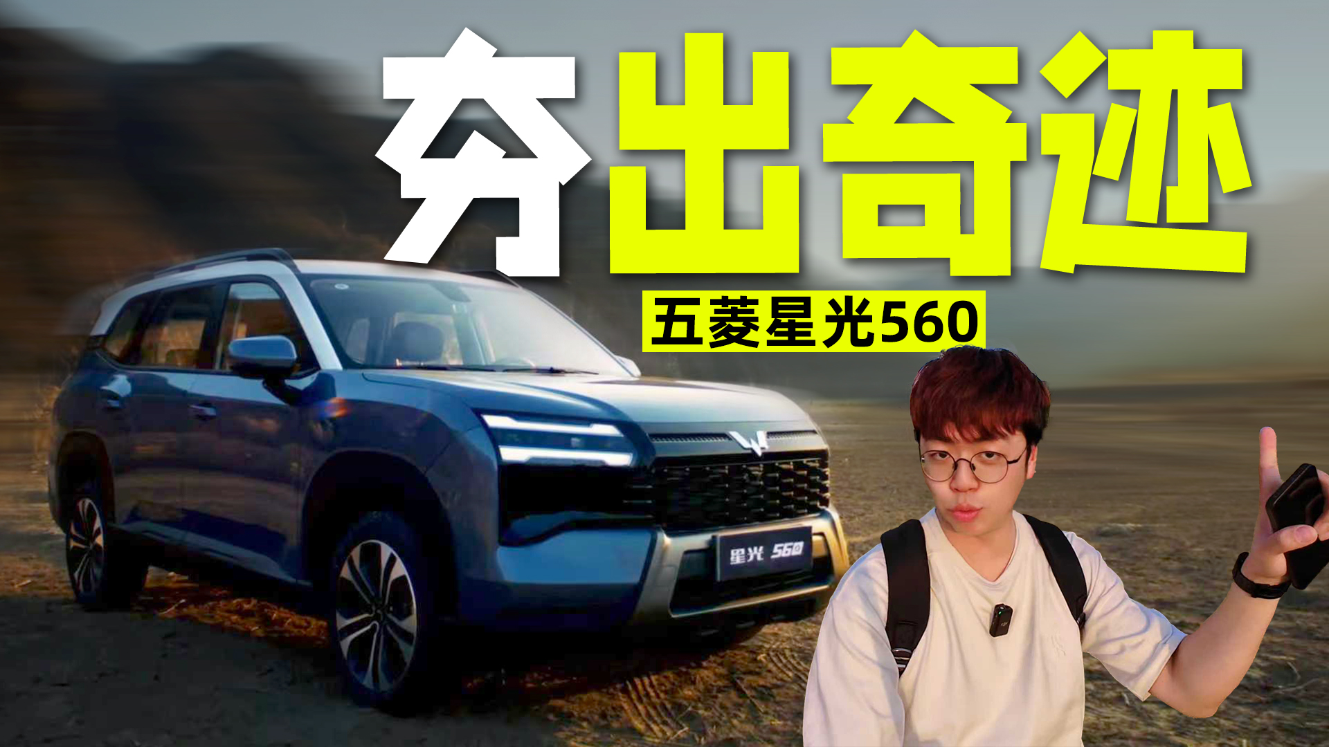 ����������������SUV�������ǹ�560���Ǻ����ˣ�