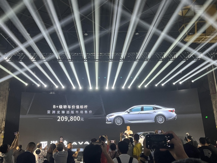 上新了!新亚洲龙2.0L臻选版售价20.98万元,升级了啥?