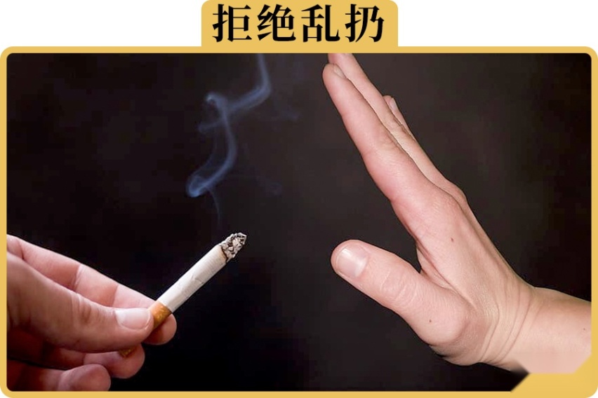 往车外扔烟头，为什么受伤的总是自己