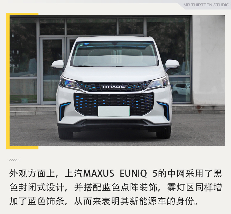 顶配20万左右的MPV，这四款国产车值得推荐