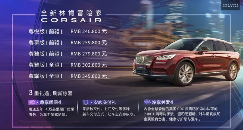 标配2.0T+8AT，刚上市这豪华SUV入门即高配！