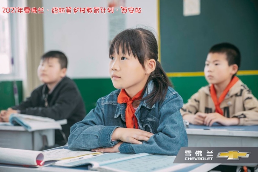 2021雪佛兰·红粉笔教育计划圆满收官