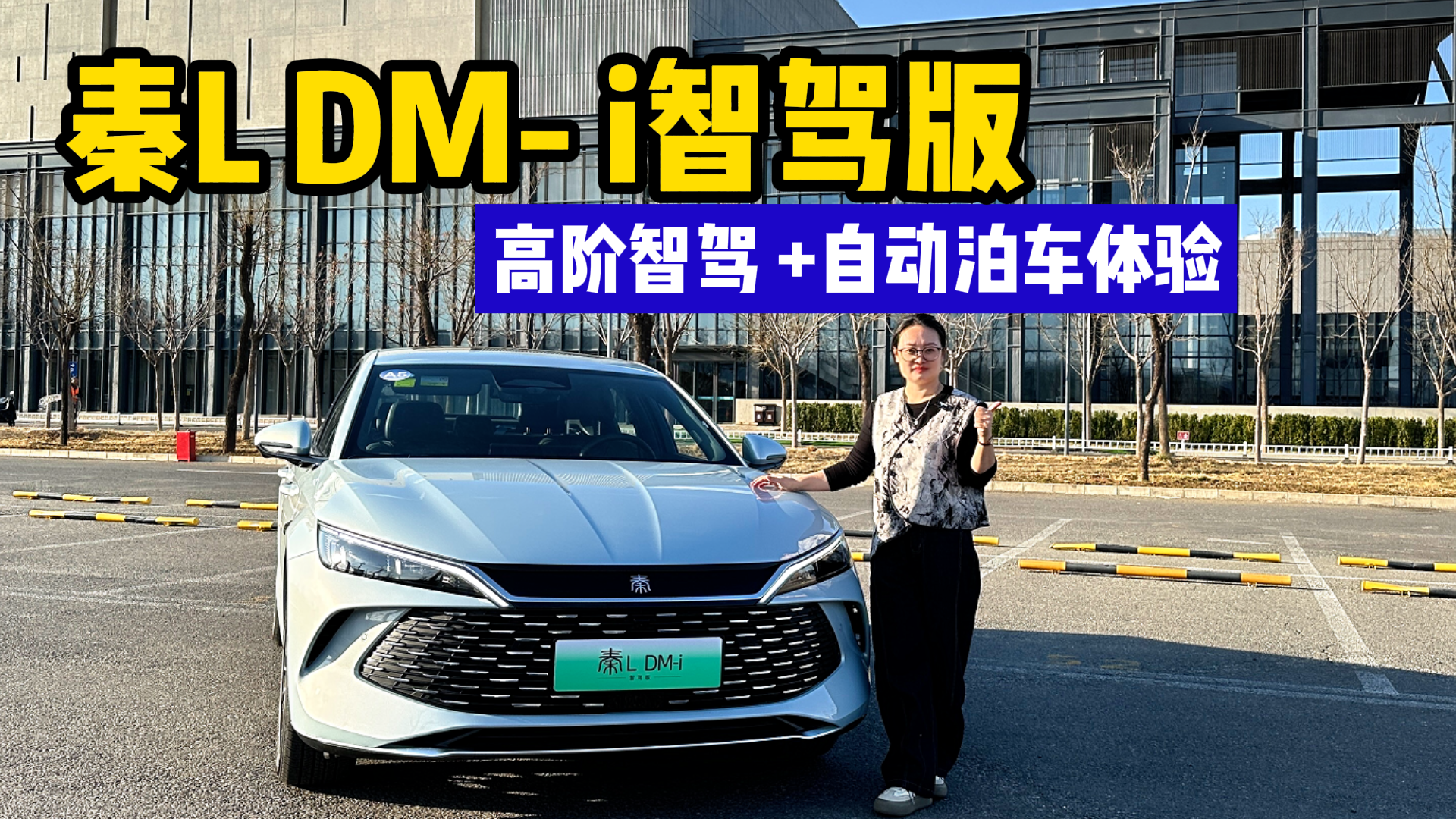 L DM-i{ 10fмI܇ȫϵA{+ԄӲ܇ж