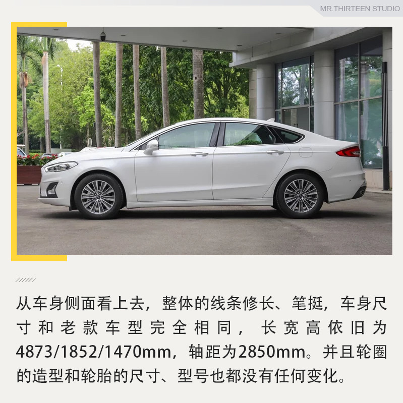 20万的中型车中这或许是个不错的选择，实拍解析新款福特蒙迪欧
