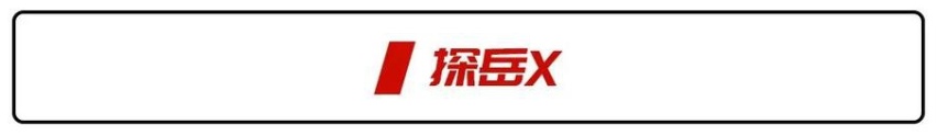 又一年过去 这些最值得看的新车你知道吗？