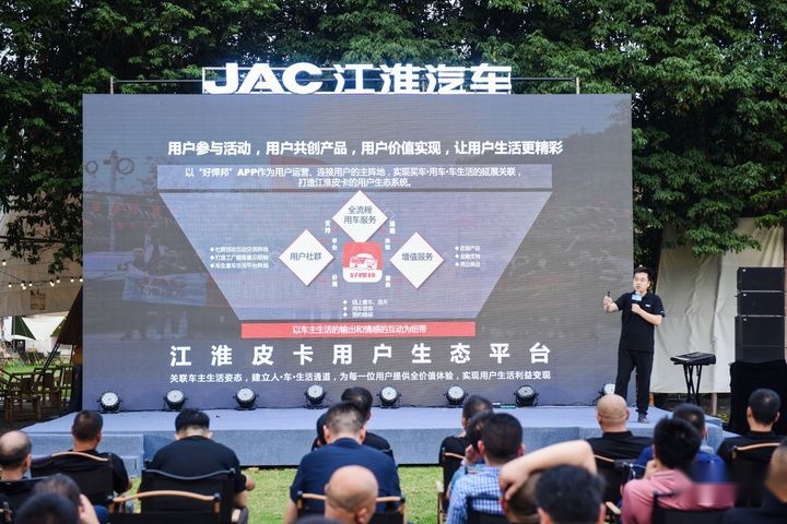 销量+市占率双双增长，江淮皮卡上半年“成绩单”出炉