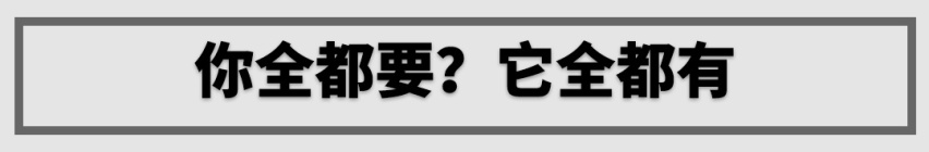 1.3T+6AT！这台8秒破百的中国SUV帅气强力，坐等上市