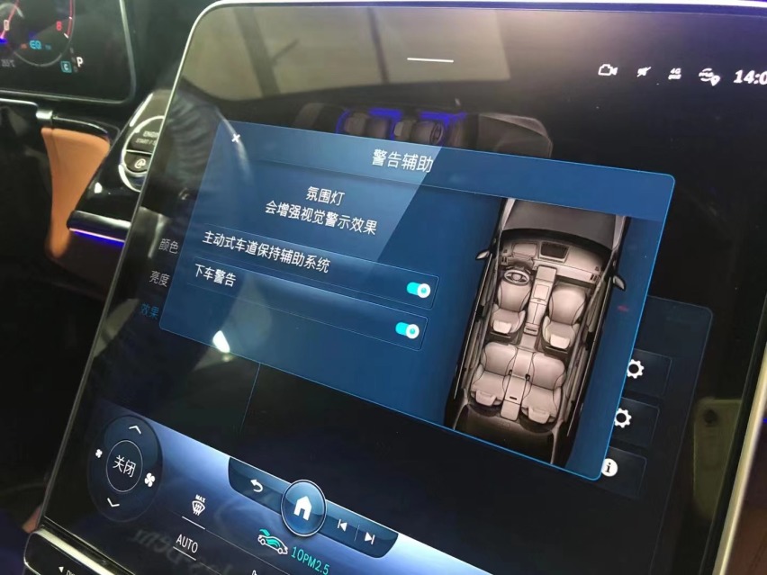 21款迈巴赫S480升级原厂主动环境氛围灯 自动后门 车载冰箱施工详细