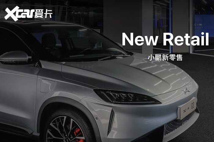 小鹏P5价格预测：17万就能选到激光雷达版本，有戏！