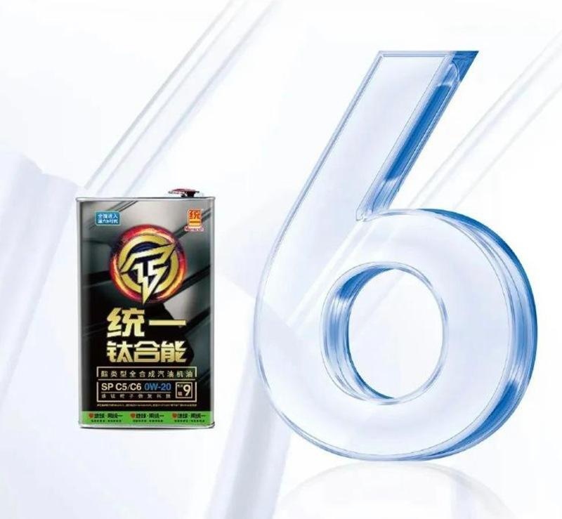统一钛合能 钛9 PLUS全合成汽机油，高品质延续之作