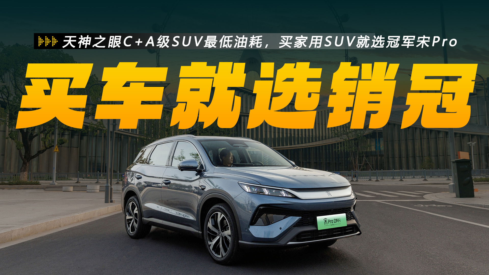 ����֮��C+A��SUV����ͺģ������SUV��ѡ�ھ���Pro