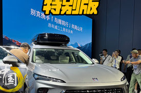 别克寰行中国特别版车型