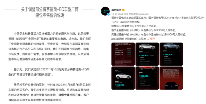 国补将到期，有品牌限贴，比亚迪涨价，12月将是买电车最好时机？