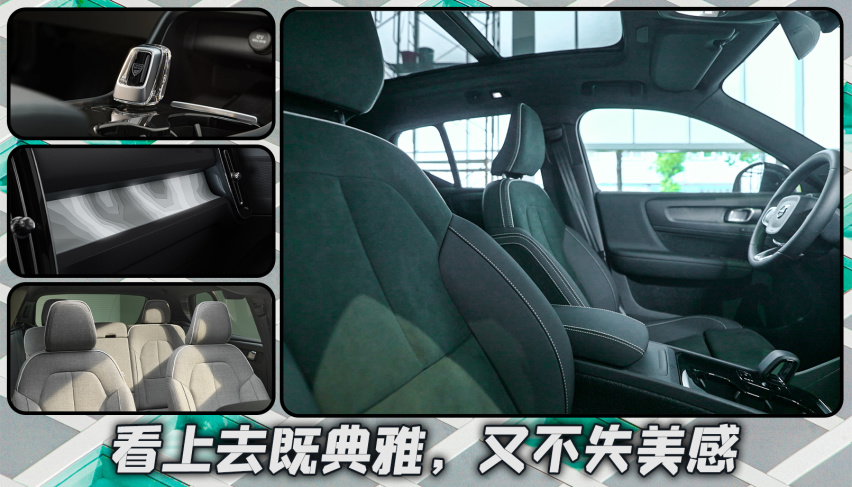 试驾沃尔沃XC40纯电版：小姐姐看中的SUV，不能只有颜值