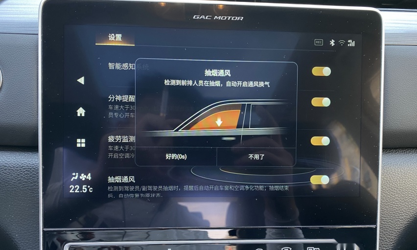不是所有PLUS都得大，试广汽传祺GS4 PLUS