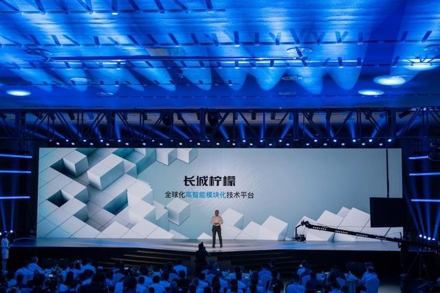 快讯｜柠檬、坦克、咖啡智能 长城汽车发布三大全新技术品牌