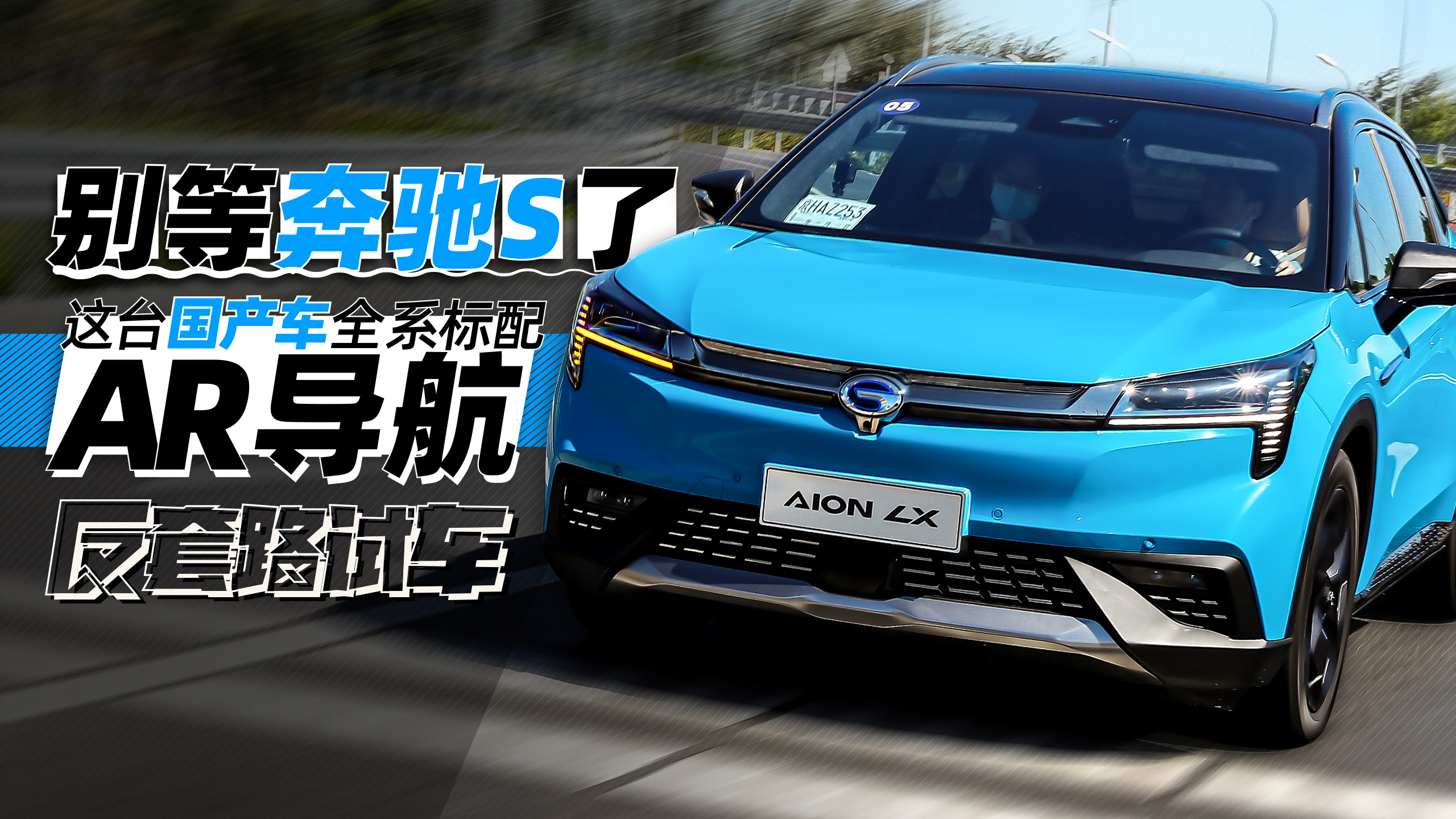 eȱYS @_a܇ȫϵAR·ԇ܇