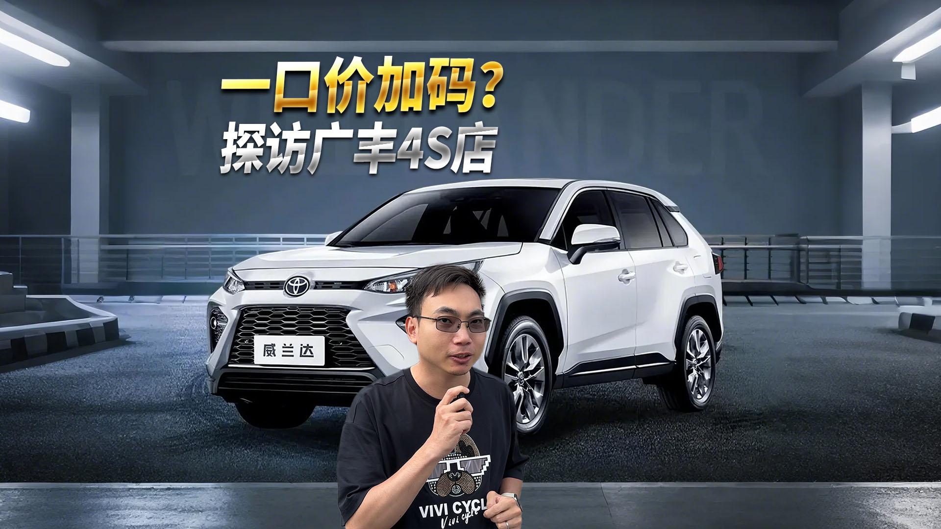 һ�ڼۼ�������˲�ۣ�̽�ù��4S�� #��������һ�ڼ� #��ҵ��һ��Ϊһ�ڼ���󲹲��