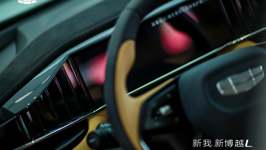 四天，乐享四城——新我，新博越 L，品质长测之旅，完美收官！