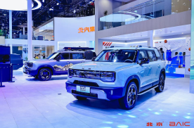 北京车展丨11.99万元起，BJ30开启预售，北京汽车加速越野电动化