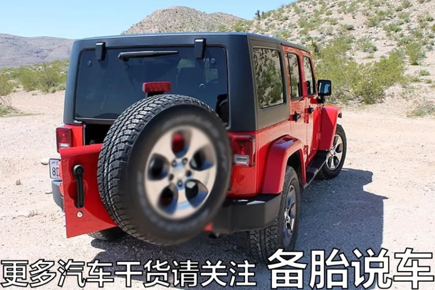 车上哪4样配置看起来挺好用，结果就是个笑柄